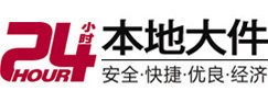 广西大件起重吊车出租有限公司 